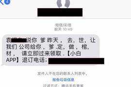 江山专业要账公司如何查找老赖？