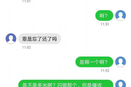 江山对付老赖：刘小姐被老赖拖欠货款